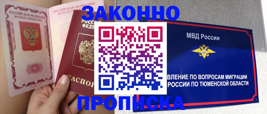 временная регистрация госуслуги в Ессентуках